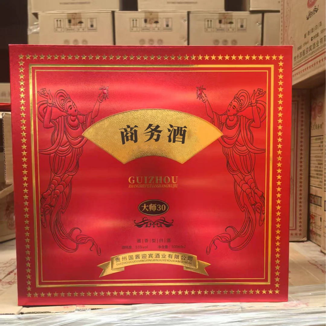 ZHIDAO/至道商务酒大师30酱香型白酒礼盒装53%Vol500ml