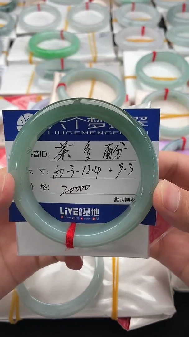 翡翠手镯未镶嵌48小时鉴赏期