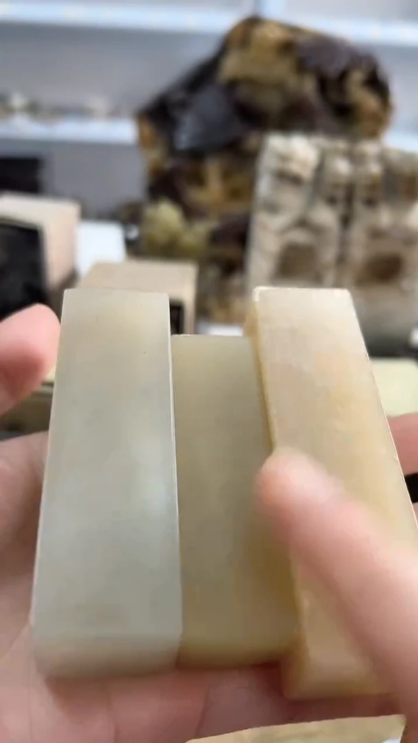 【知墨堂563#】印章石微瑕不挑3方