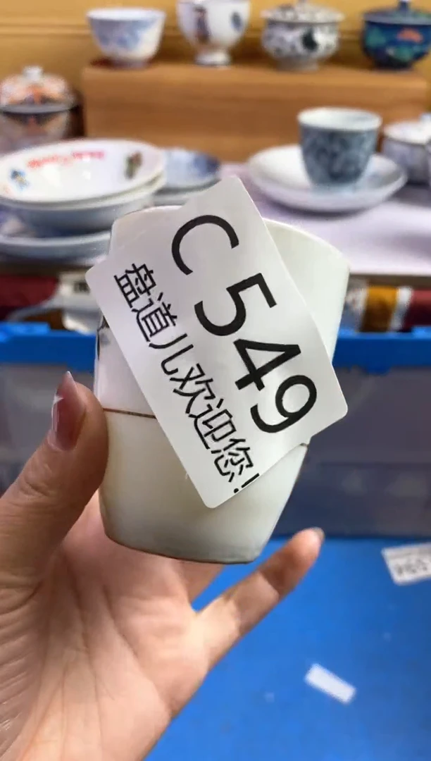 手工艺品琉璃雨****花549请谨慎参拍.不退不换.