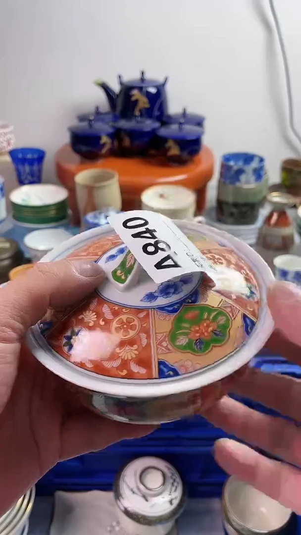 【闪购商品】瓷片77777777 A840