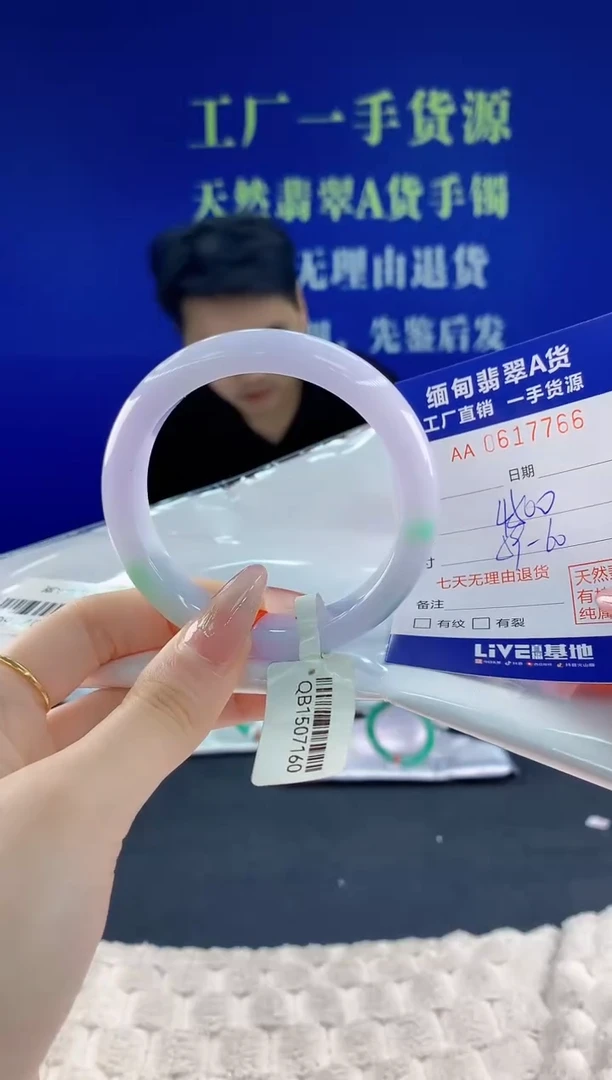 翡翠手镯未镶嵌66天然翡翠A货