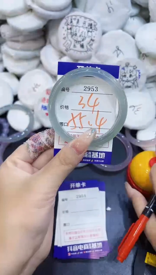 玛瑙/玉髓手镯未镶嵌2953