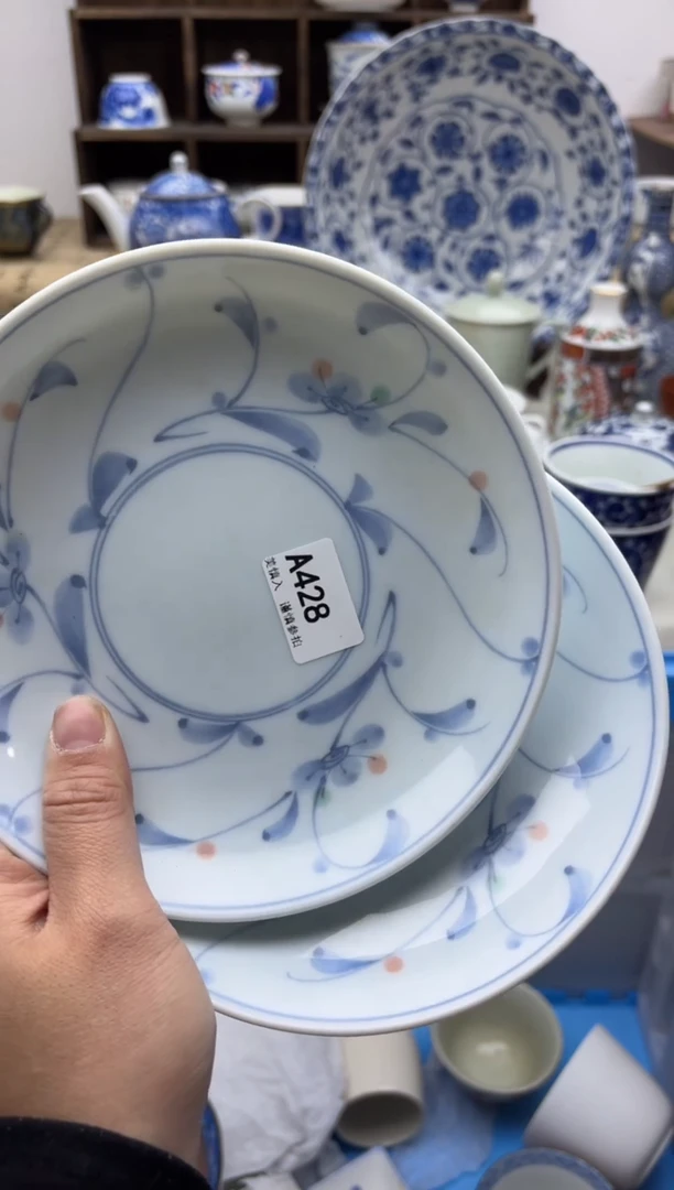 【闪购商品】碟428A.............