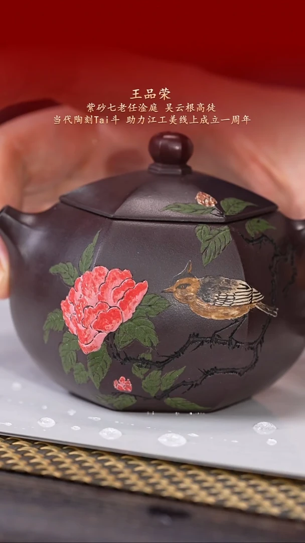 茶壶紫砂紫古斋紫砂113