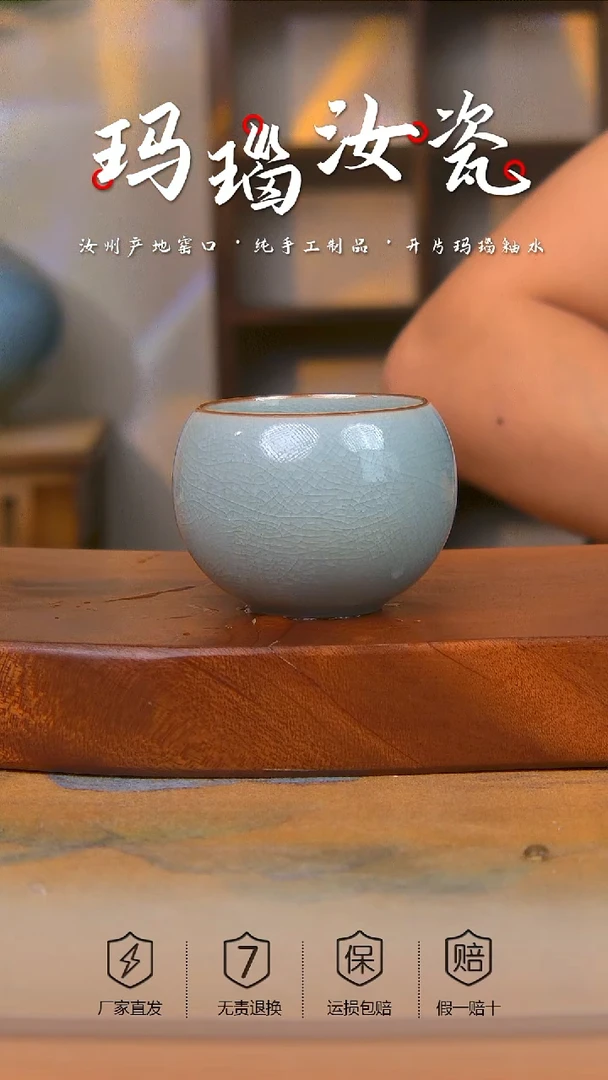 纯手工天青玛瑙釉冰裂纹罗汉杯