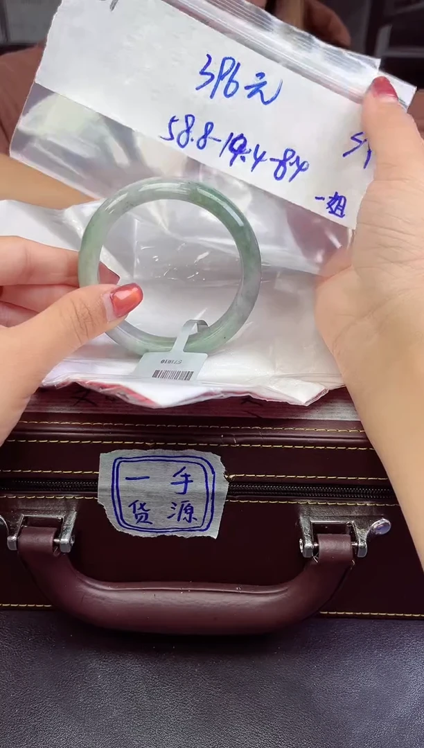 【闪购商品】翡翠手镯未镶嵌手镯  61