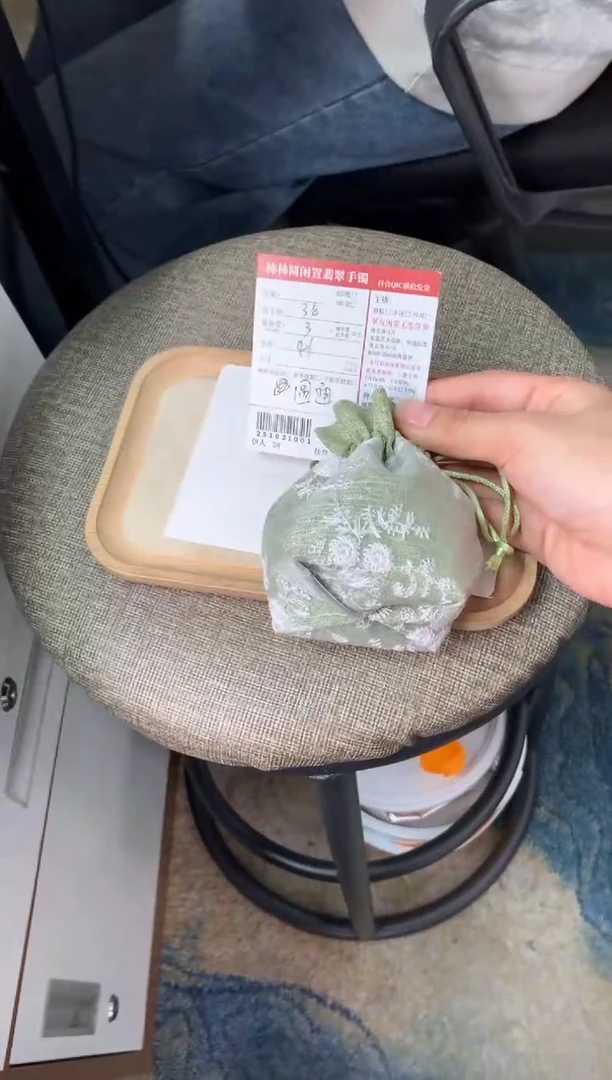 颈饰未镶嵌翡翠姐姐251021001
