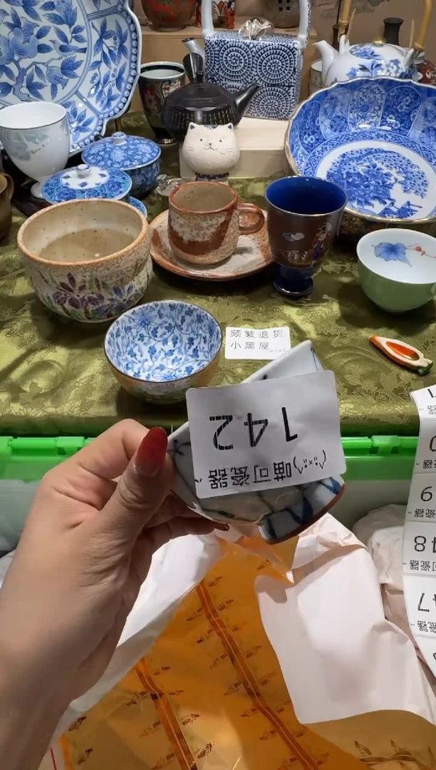 瓷片七****号铺名称 喵可瓷器 闪购类型 定向 七色布庄官方账号