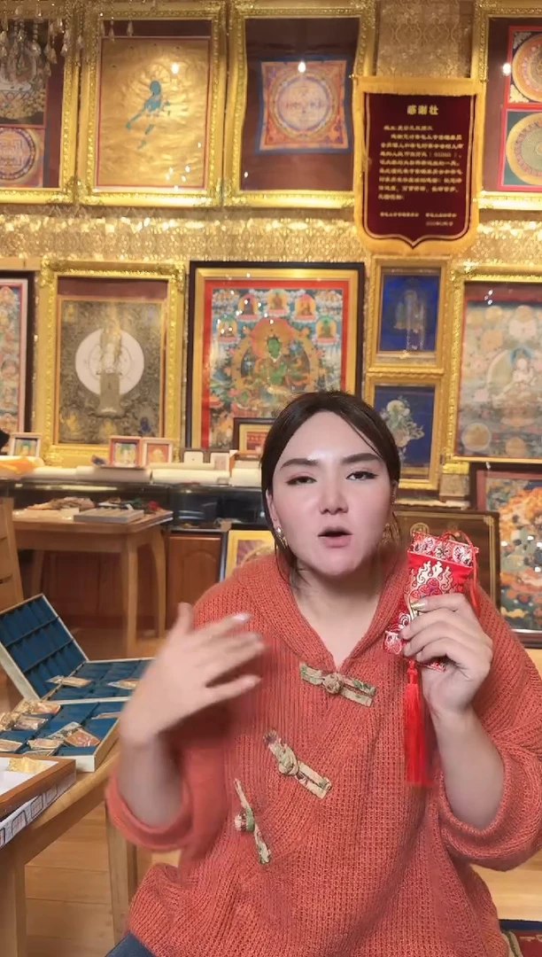 吊坠更登元旦礼物-香包颜色随机