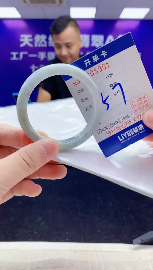 未镶嵌手镯翡翠AAAAAAAAAAAA