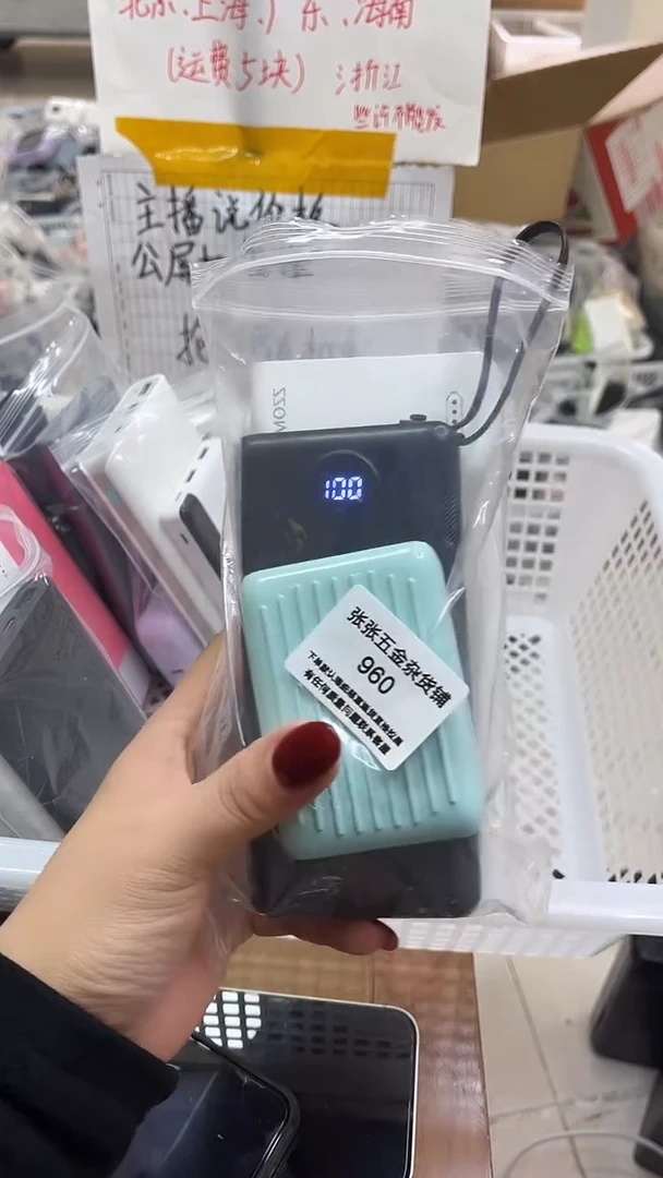 1m✓ 精美数码配件数据线 一号链接