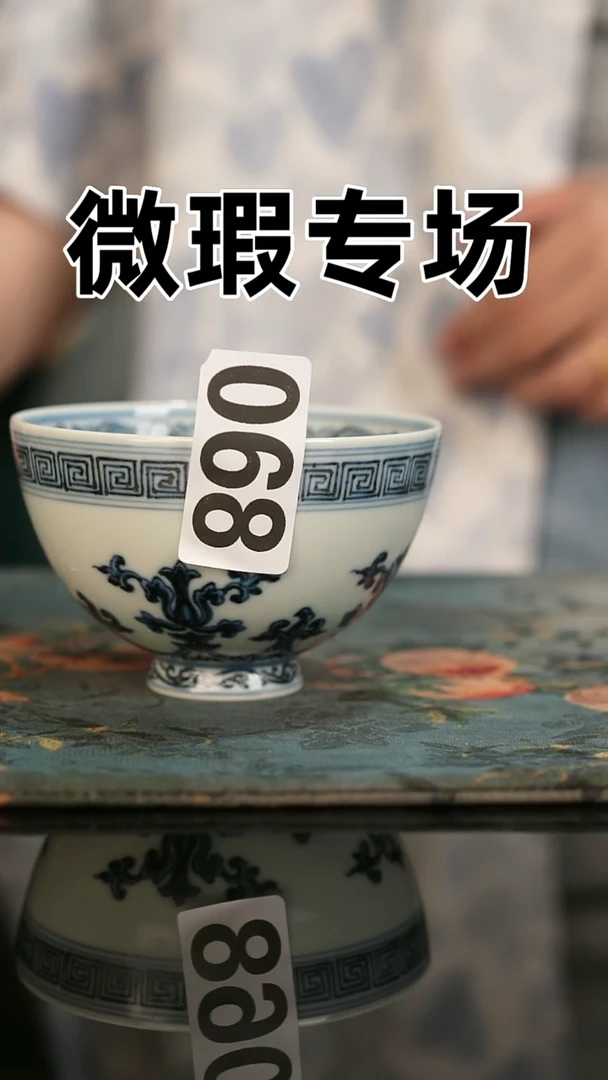 微瑕景德镇全手工古法柴窑全场微瑕