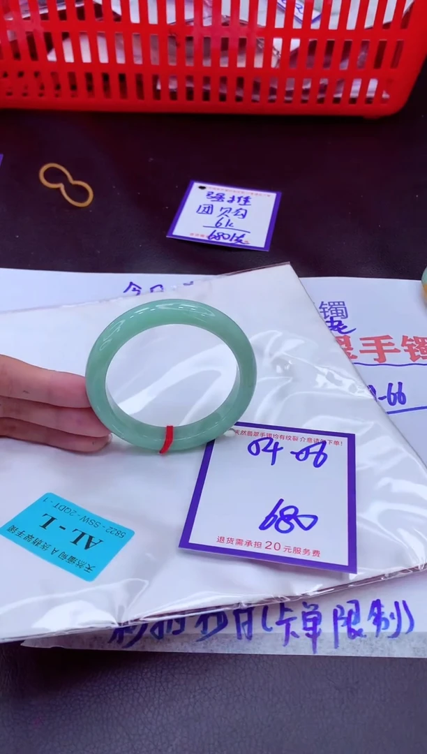 未镶嵌手镯翡翠11111111