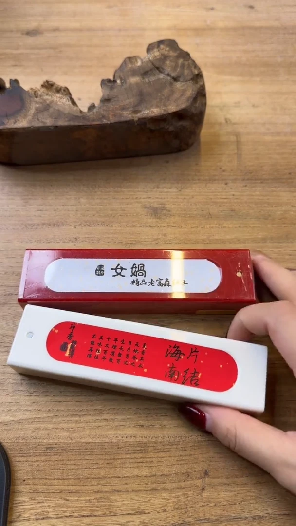 线香59号 捡漏福利