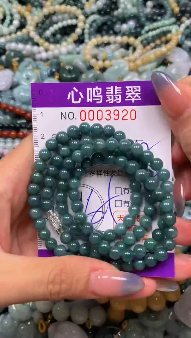 颈饰未镶嵌翡翠闪购003920