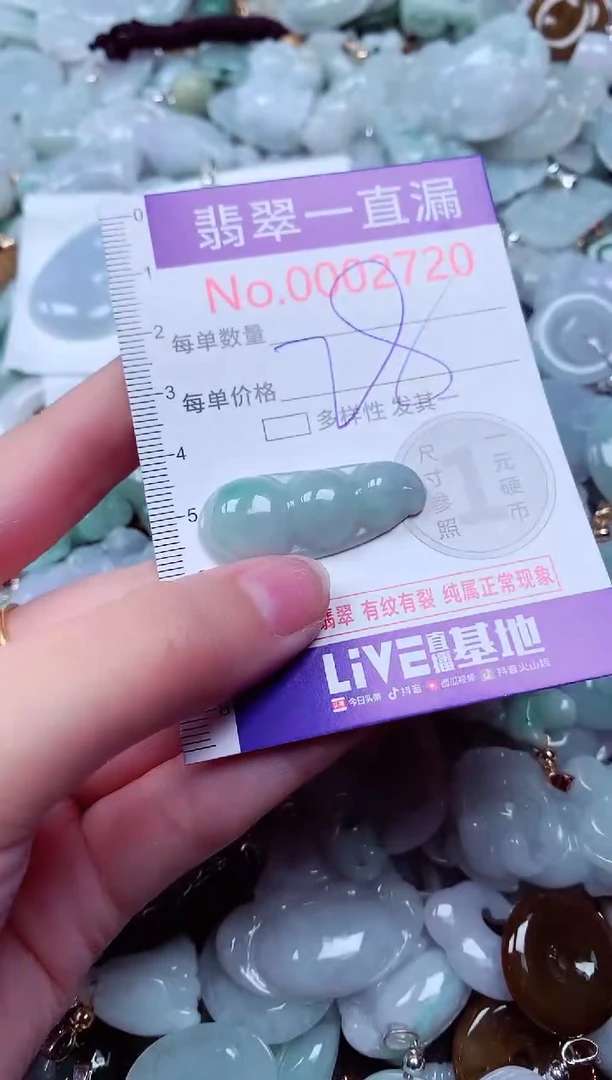吊坠(不含链)未镶嵌翡翠2720