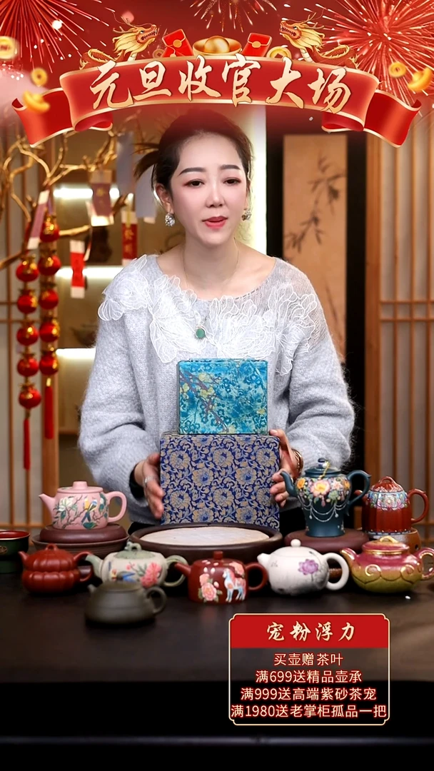 茶壶紫砂礼盒壶一把007