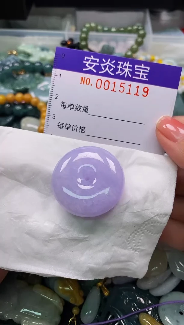 颈饰未镶嵌翡翠米*多闪购0015119