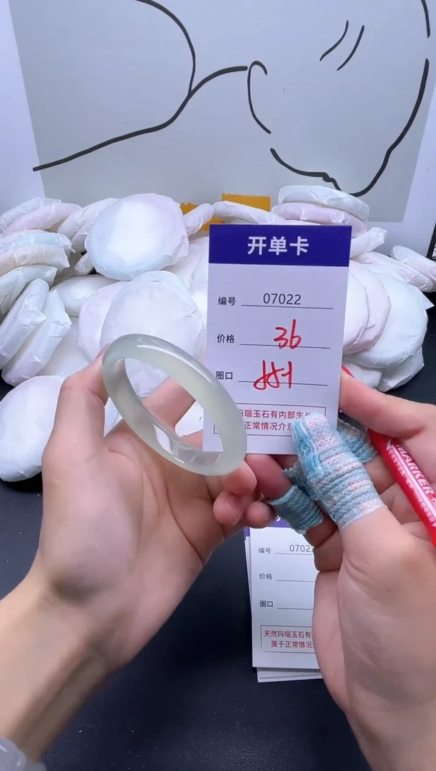 手镯玛瑙/玉髓未镶嵌7022