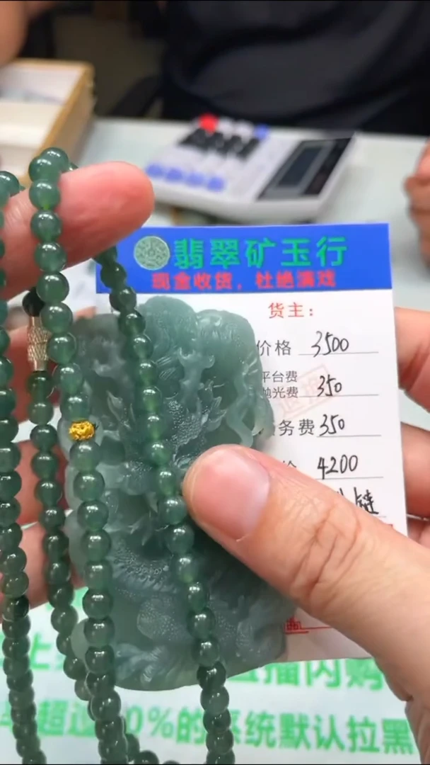 定制翡翠未镶嵌P-毛货不退不换-多样性发货