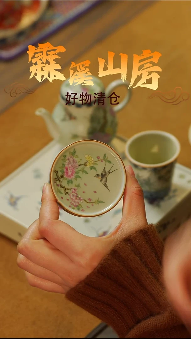 霖溪-|景德镇美学手作器物----*--*---