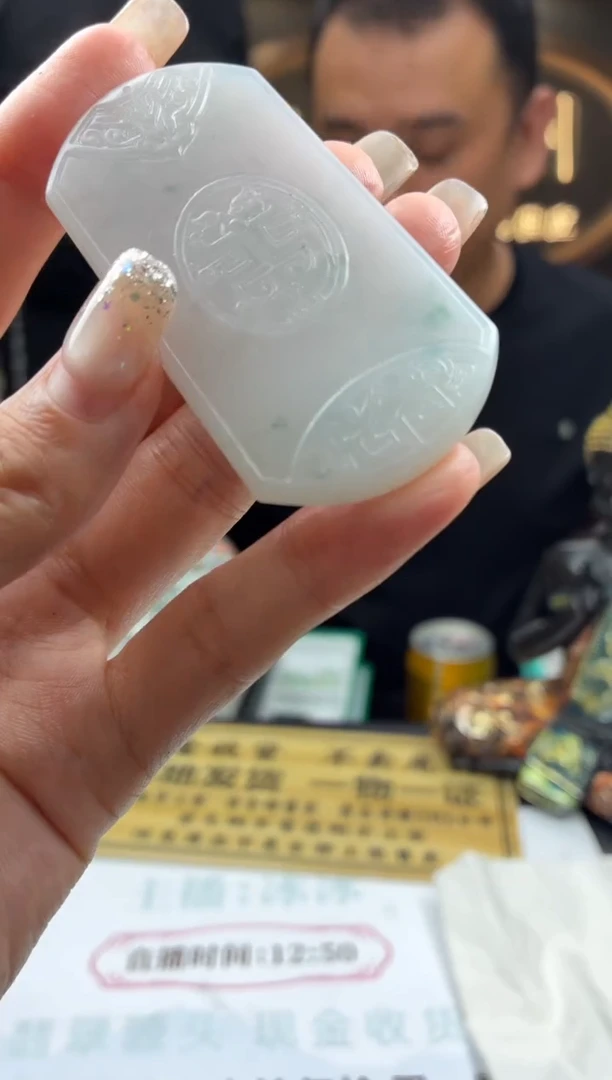 未镶嵌定制翡翠BJ0050966