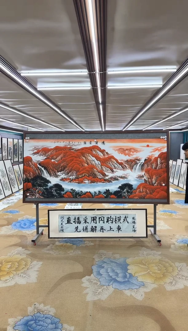 绘画金*光DC  刘雪红-八尺-山水国画