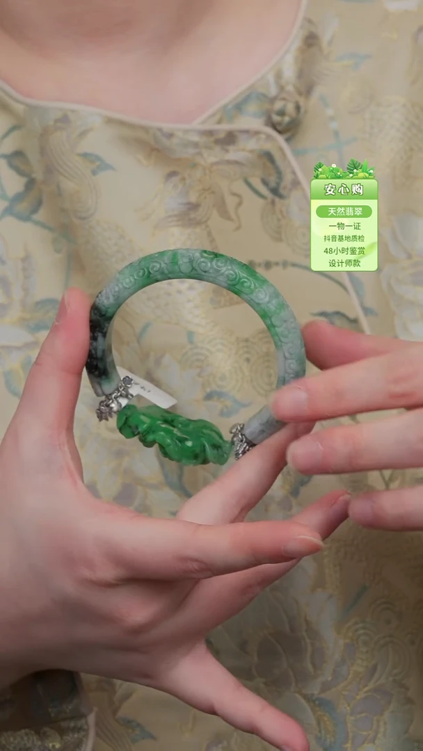 颈饰未镶嵌翡翠57/58/2551