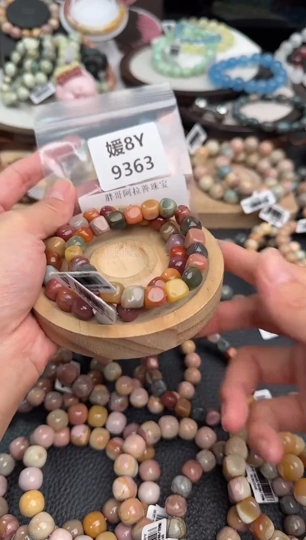 未镶嵌手链石英质玉༉****L8Y9363