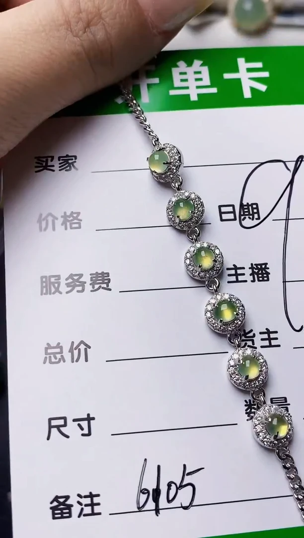 银S925镶嵌戒指翡翠6105