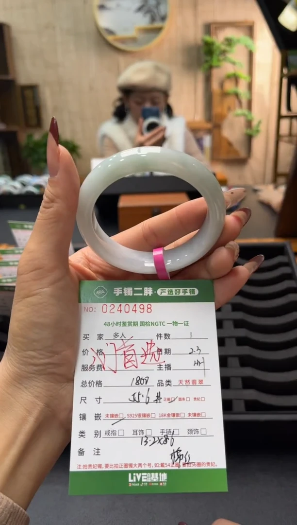 【闪购商品】翡翠手镯未镶嵌多人
