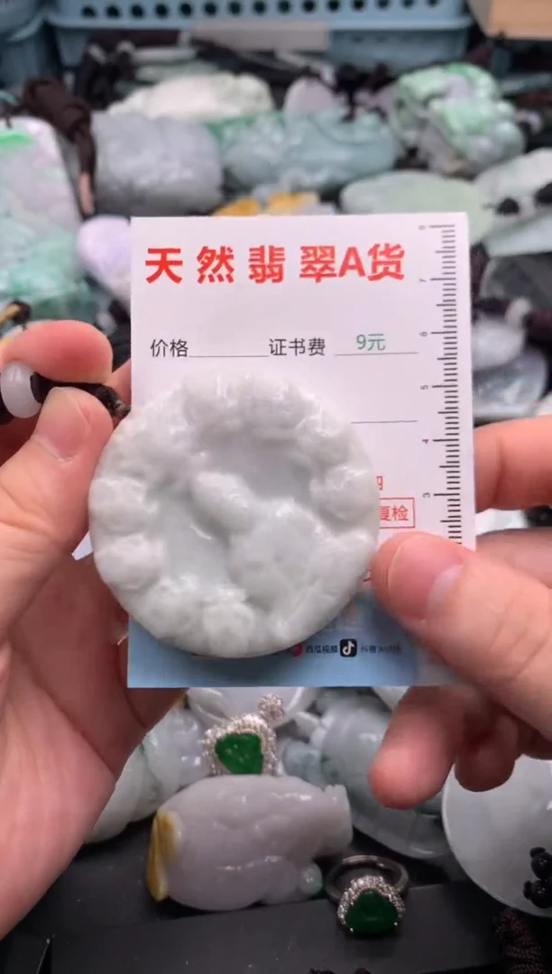 吊坠(不含链)未镶嵌翡翠1