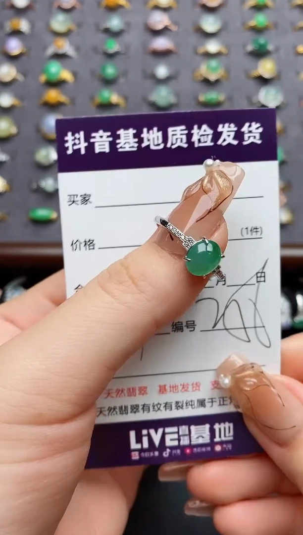 银S925镶嵌戒指翡翠.