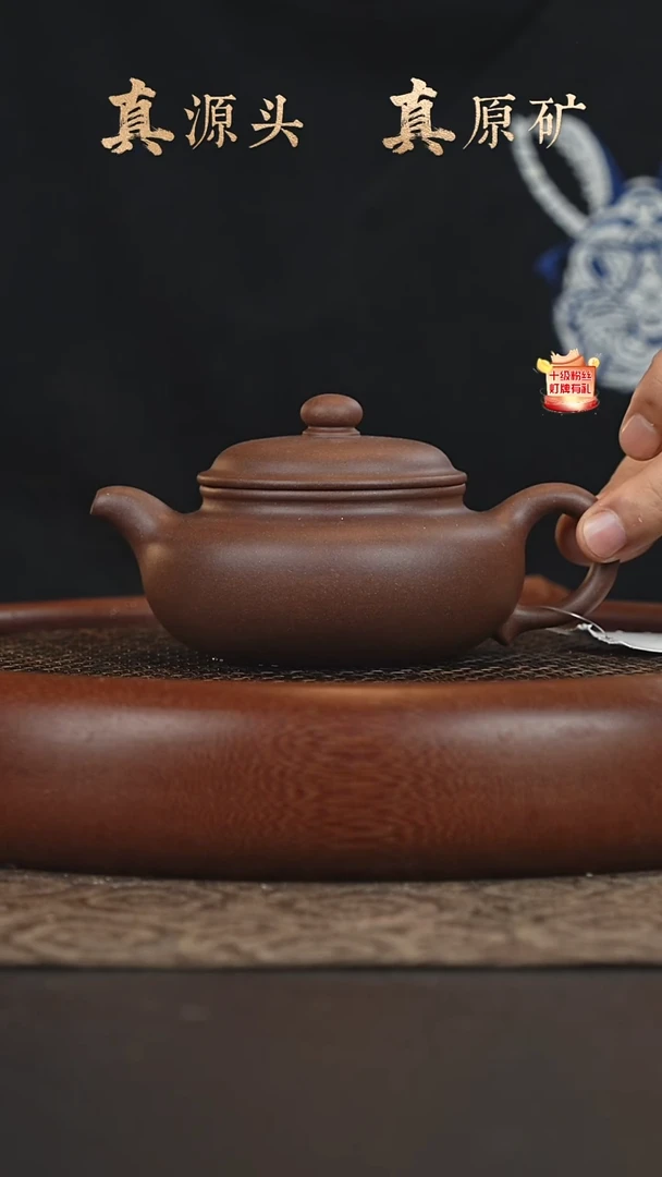 茶壶紫砂4b17老底槽青仿古230cc