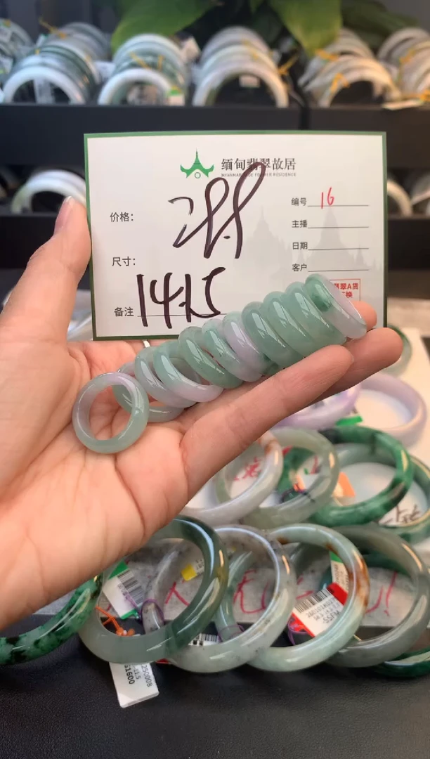 未镶嵌戒指翡翠毛货需精细抛光+多样性拍1发1