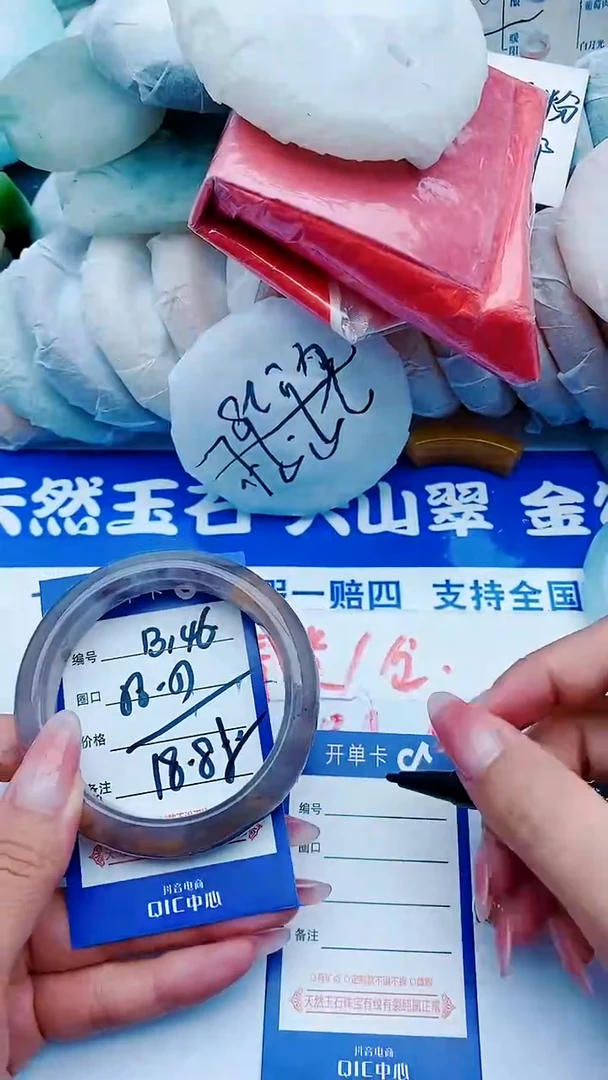 石英质玉手镯未镶嵌B146+56-57