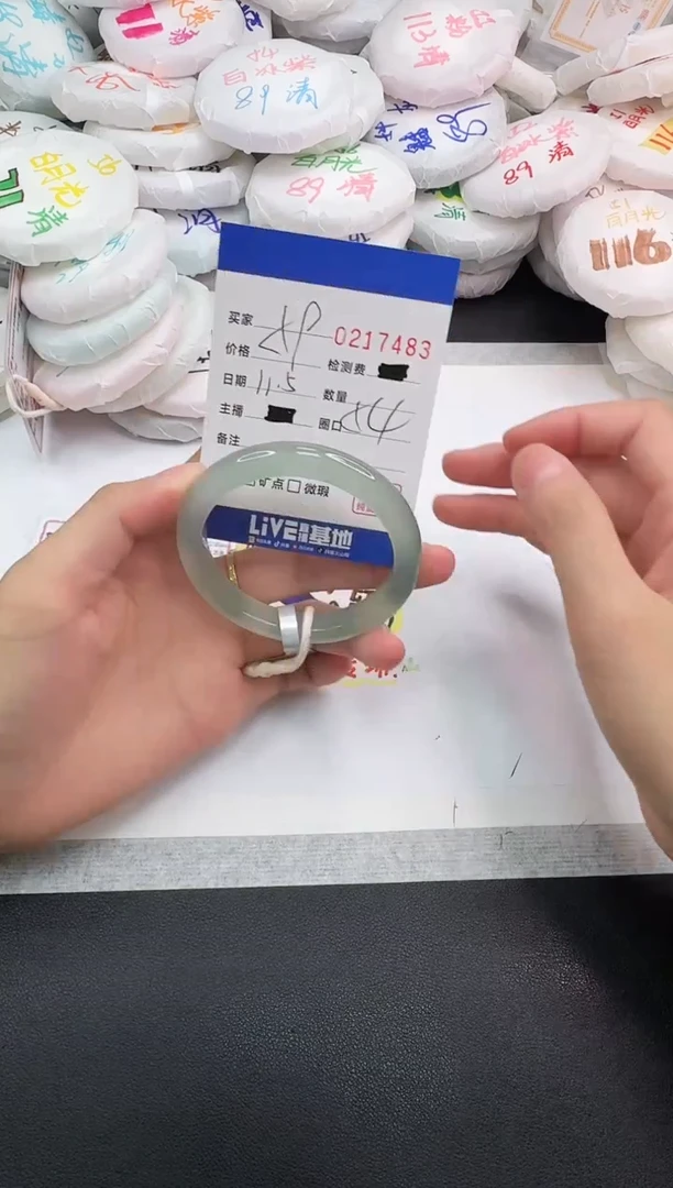 手镯玛瑙/玉髓未镶嵌7483