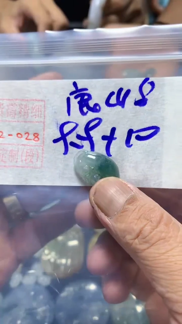 未镶嵌定制翡翠鹿**泡挂件9.9元毛货需精细抛光#28