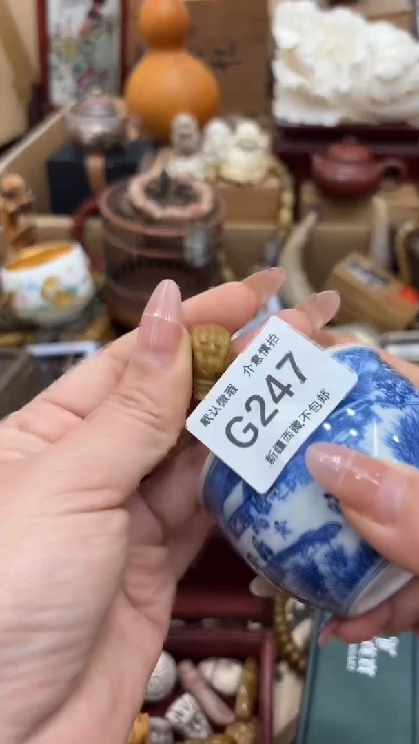 茶盏千**祿新疆西藏不包邮247