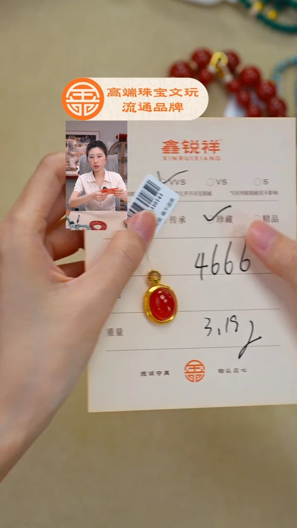 未镶嵌南红玛瑙珠宝奇石沐**航南红