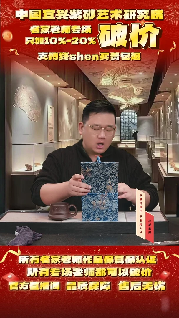 茶壶紫砂7号 大红泥 240cc左右