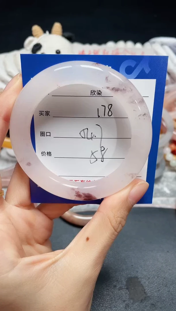 未镶嵌石英质玉手镯178