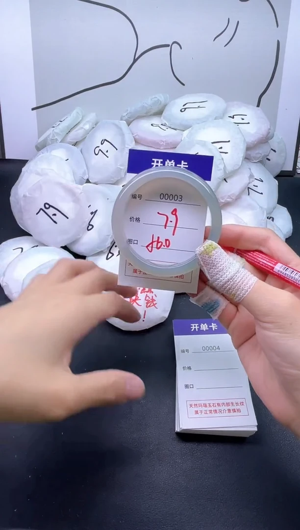 手镯玛瑙/玉髓未镶嵌3