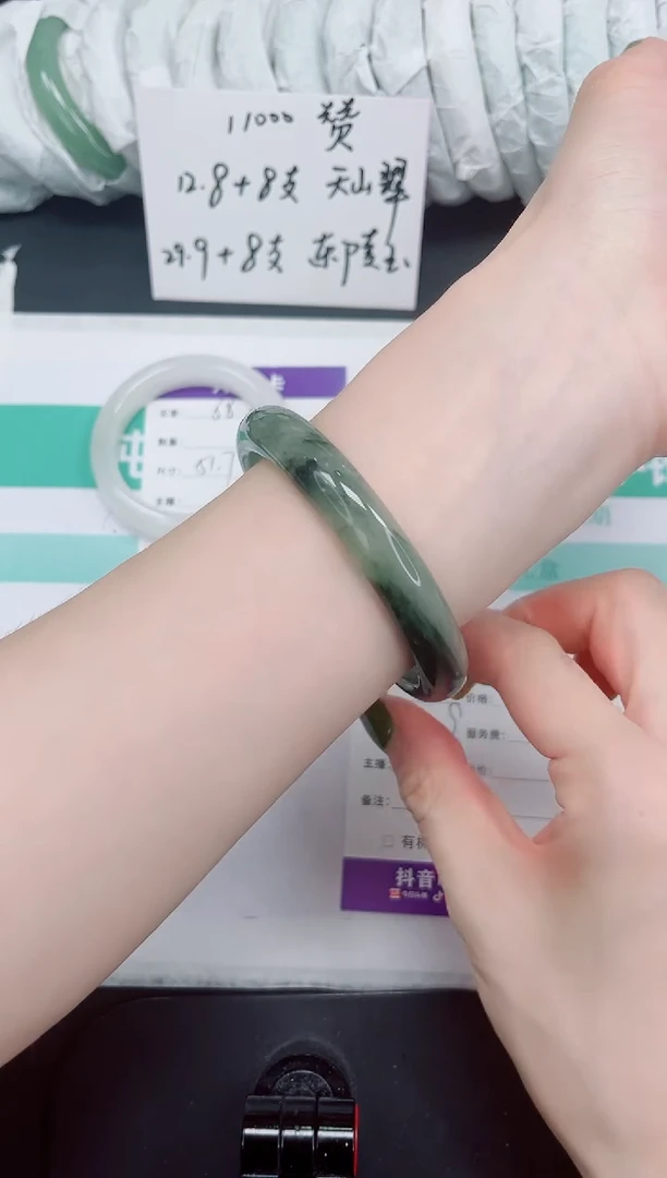 石英岩玉手镯未镶嵌56/60