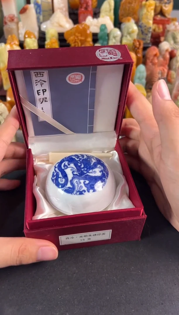 拓片用纸印石光明朱磦15g