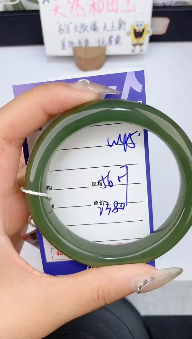 和田玉手镯未镶嵌45友缘微色差T5