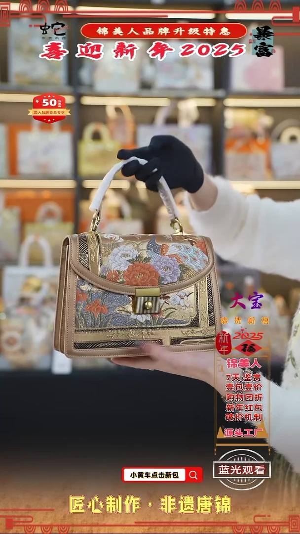 【闪购商品】织绣大宝新年特惠 咖金大风琴 48