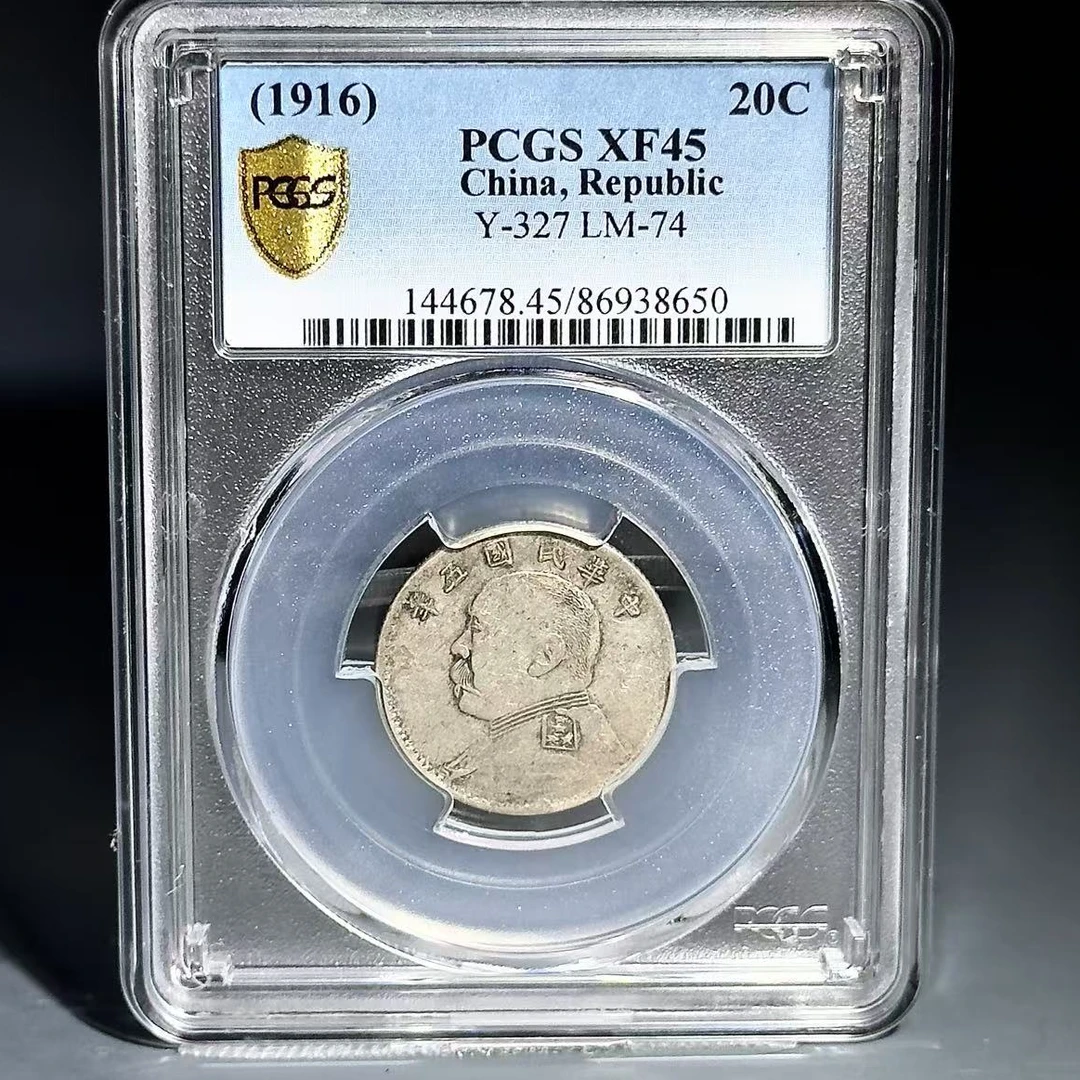 021 1916 袁世凯像贰角 9650