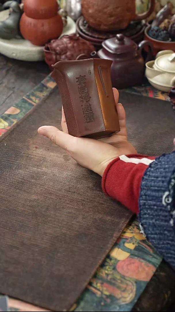 刻绘李白将进酒紫砂公道杯